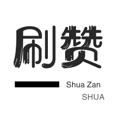 正规qq业务刷钻平台 - QQ刷钻平台-免费刷QQ会员-永久刷超级会员-刷豪华绿钻网站